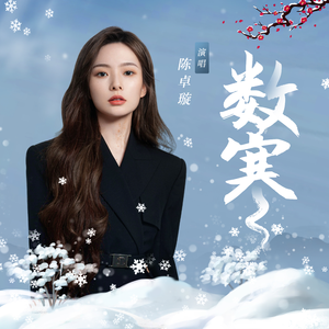 欧美在线观看一区二区三区
