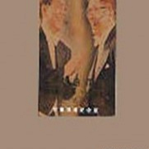 欧美在线观看一区二区三区
